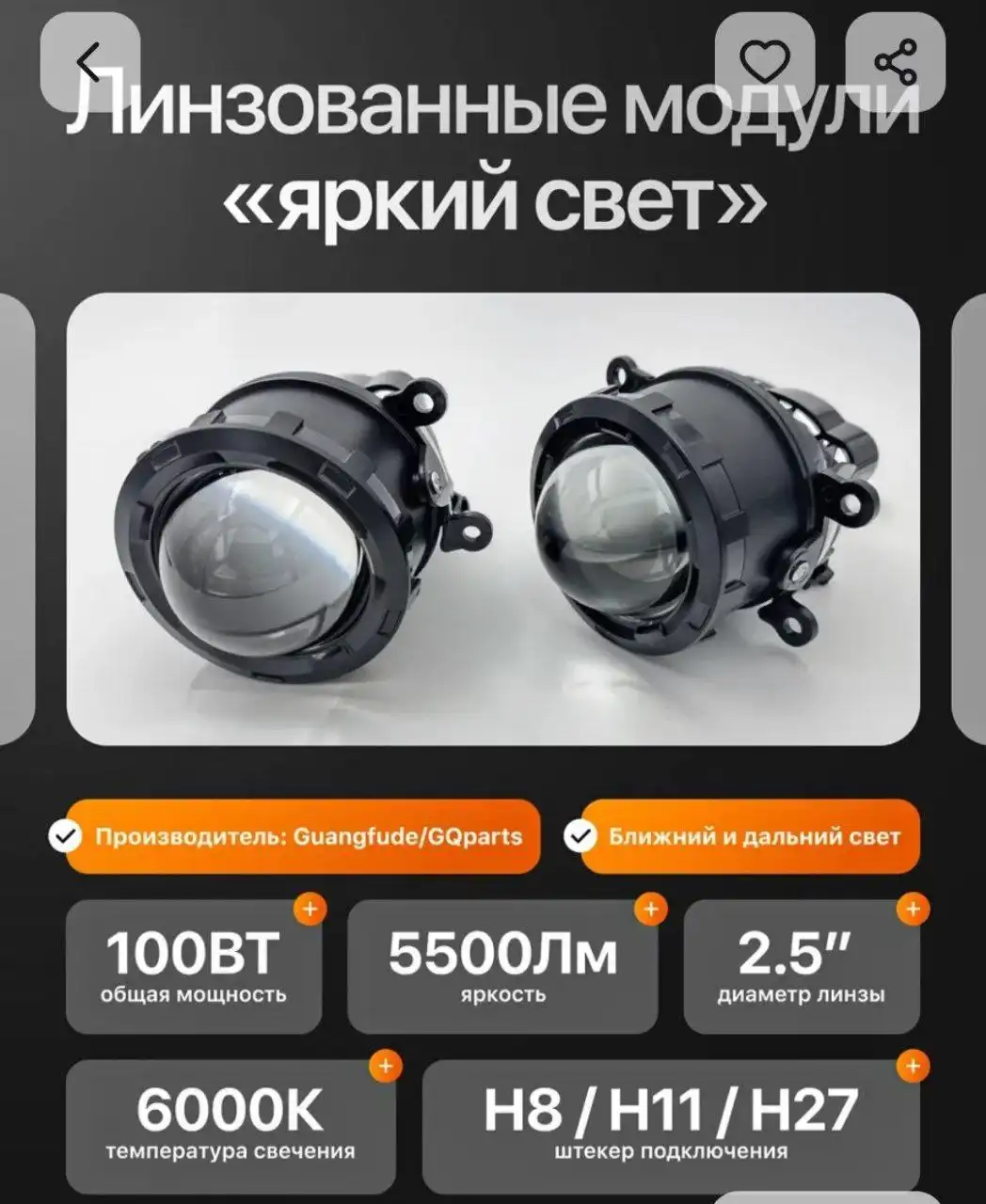 Противотуманки на Поло Рестайлинг V (2014-2020)