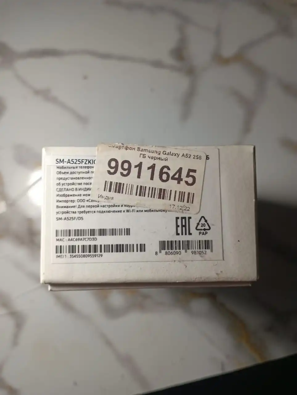 Продаю телефон Samsung A52