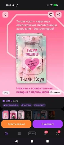 Вы серьезно это? - Неизвестно в Чебоксары