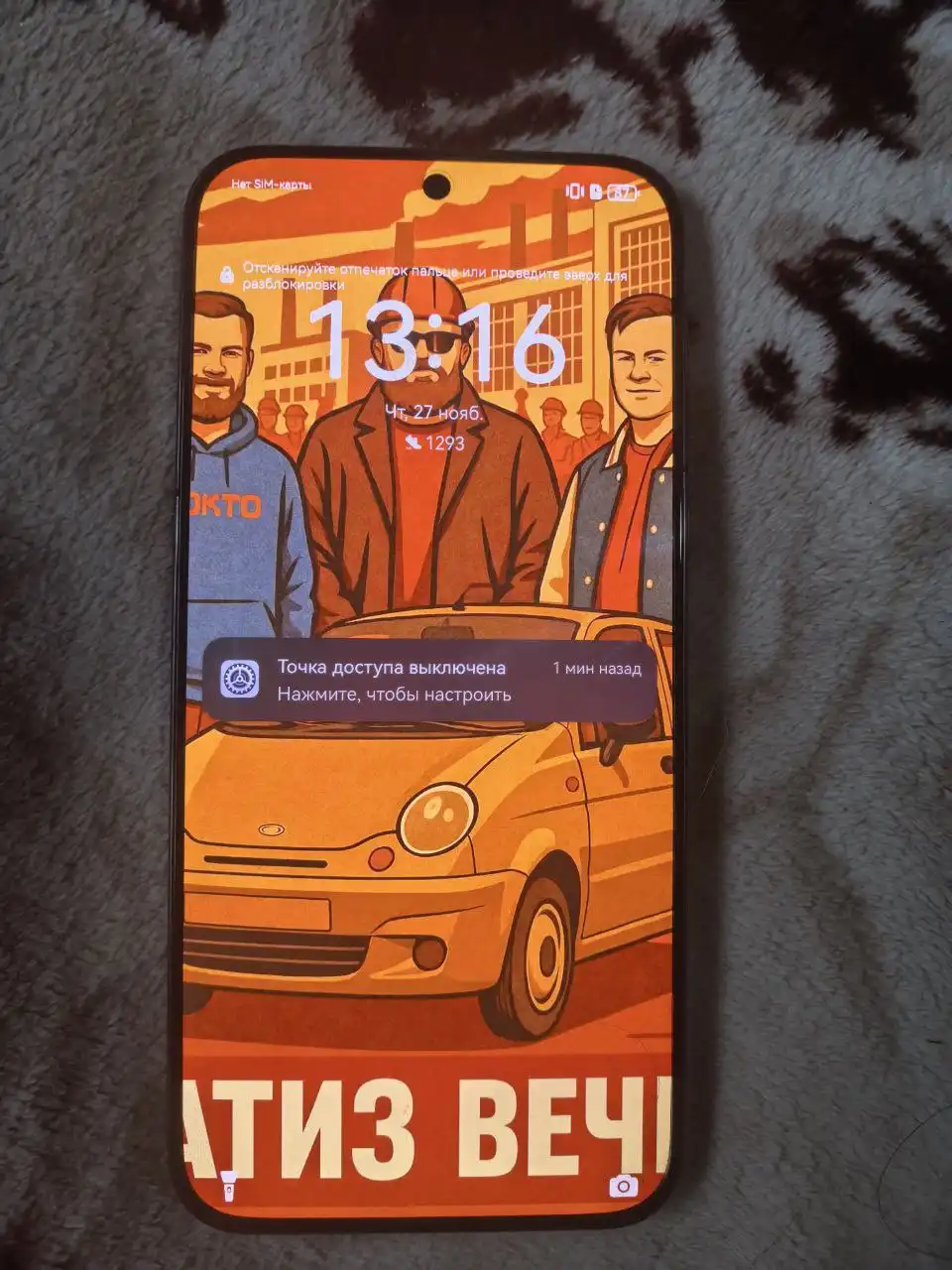 Продажа телефона Huawei Pura 70