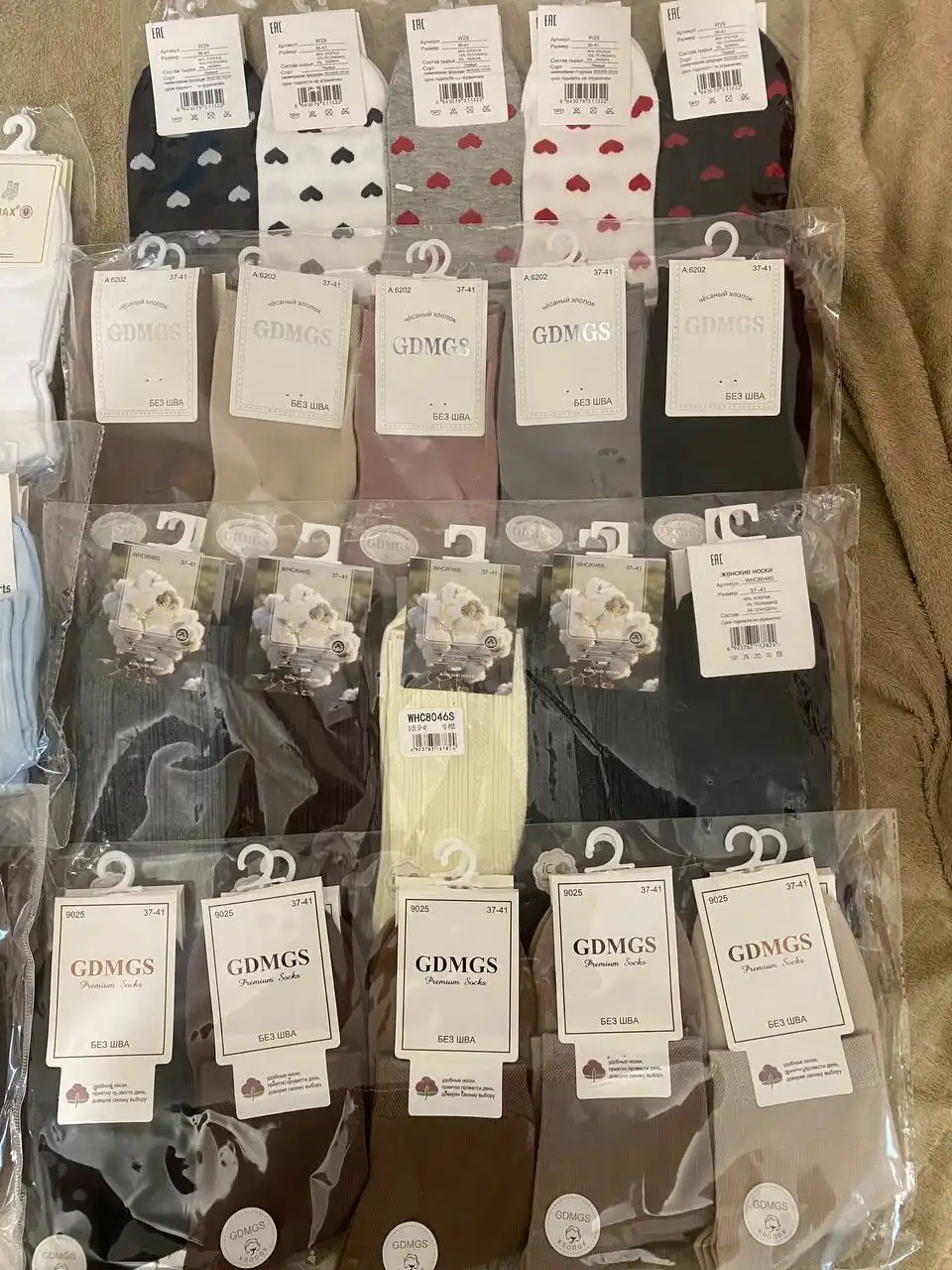 Носки женские и мужские