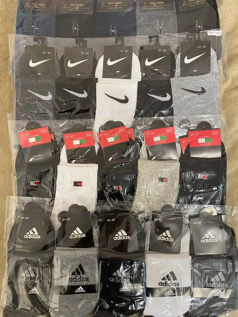 Носки женские и мужские