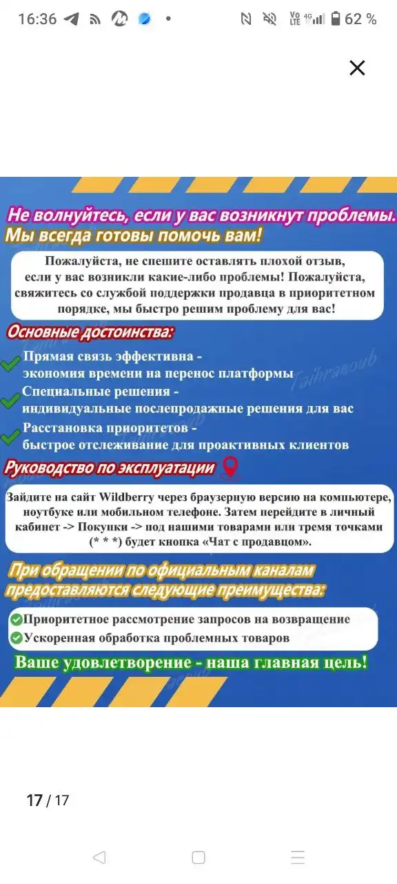 Продажа ноутбука с аксессуарами