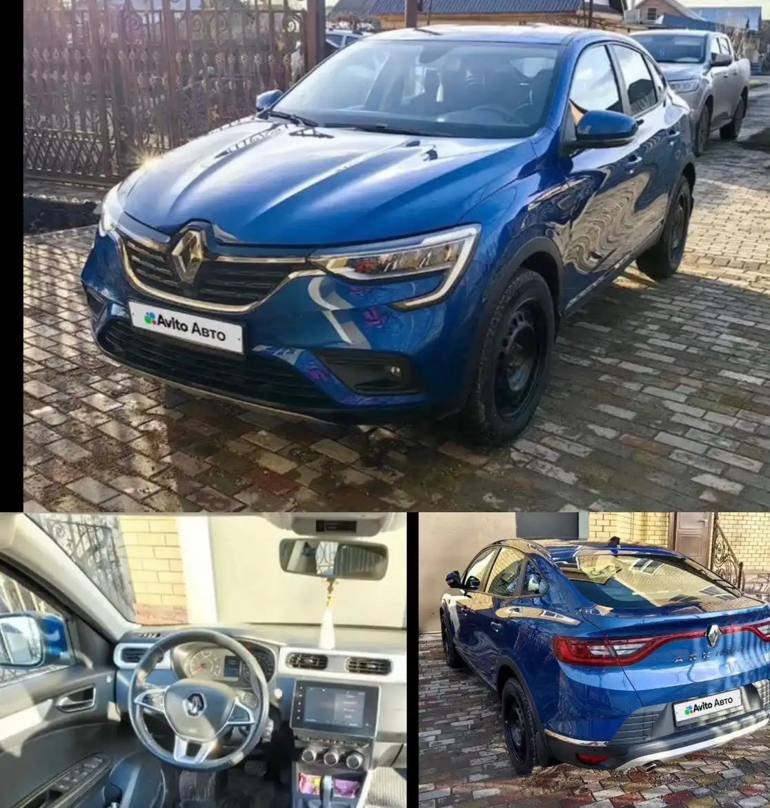 Продажа автомобиля Аркана