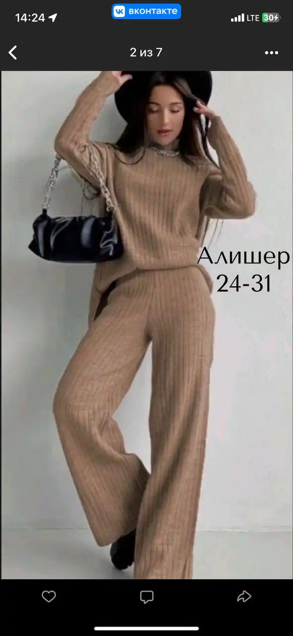 Женские костюмы в наличии