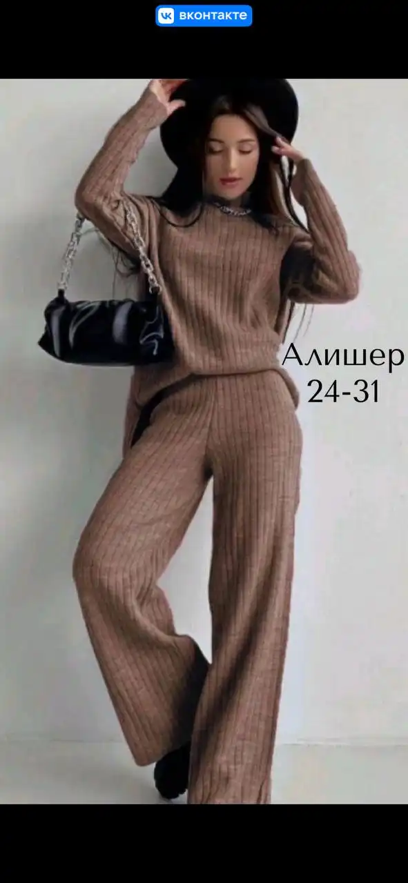 Женские костюмы в наличии