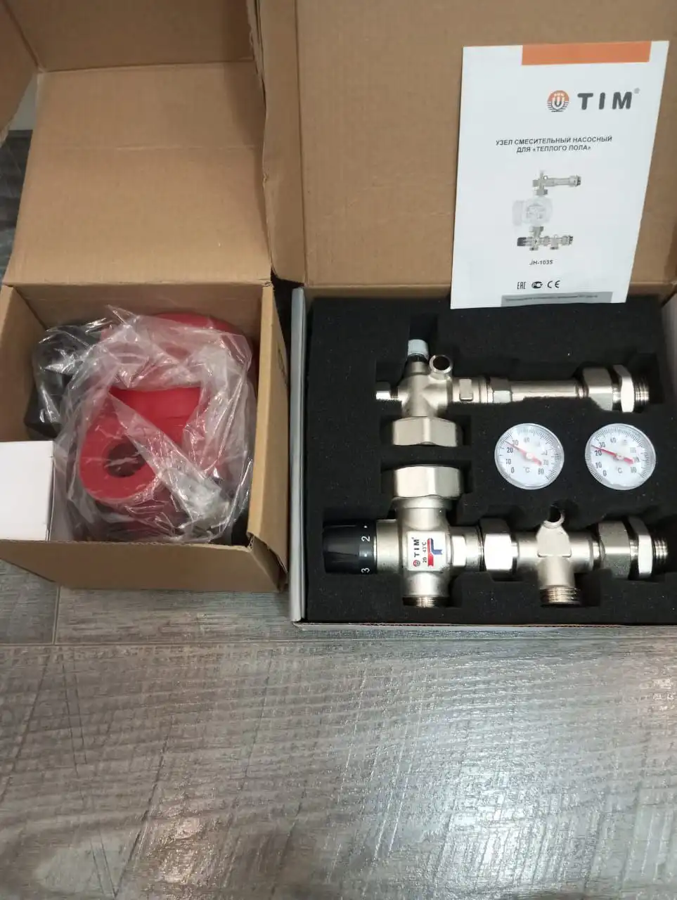 Продажа душевого трапа и коллектора для тёплого пола