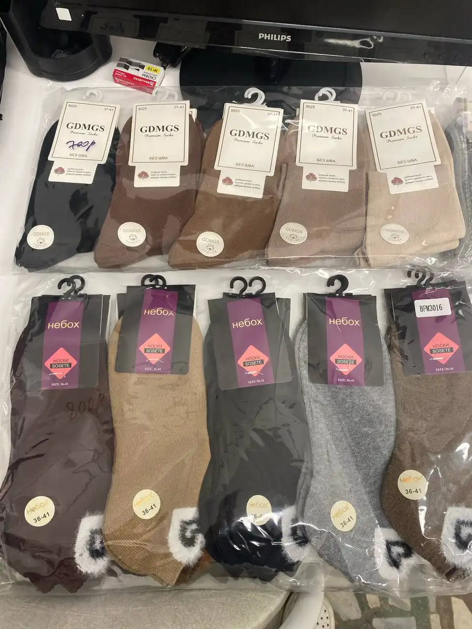 Мужские и женские костюмы и носки