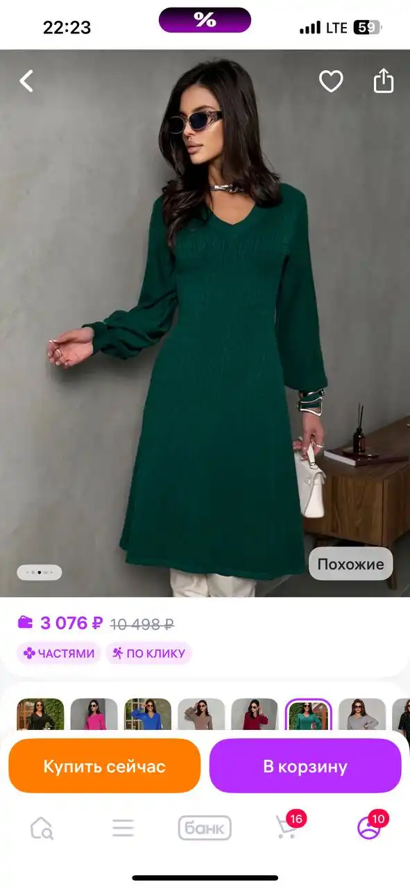 Продажа нового платья 44 размера