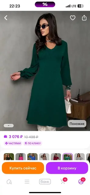 Продажа нового платья 44 размера - Одежда в Чебоксары