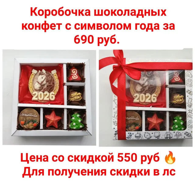 Оригинальные букеты и подарки на заказ - Услуги в Чебоксары