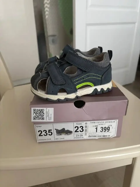 Детские сандали Tombi для мальчика - Товары для детей в Чебоксары