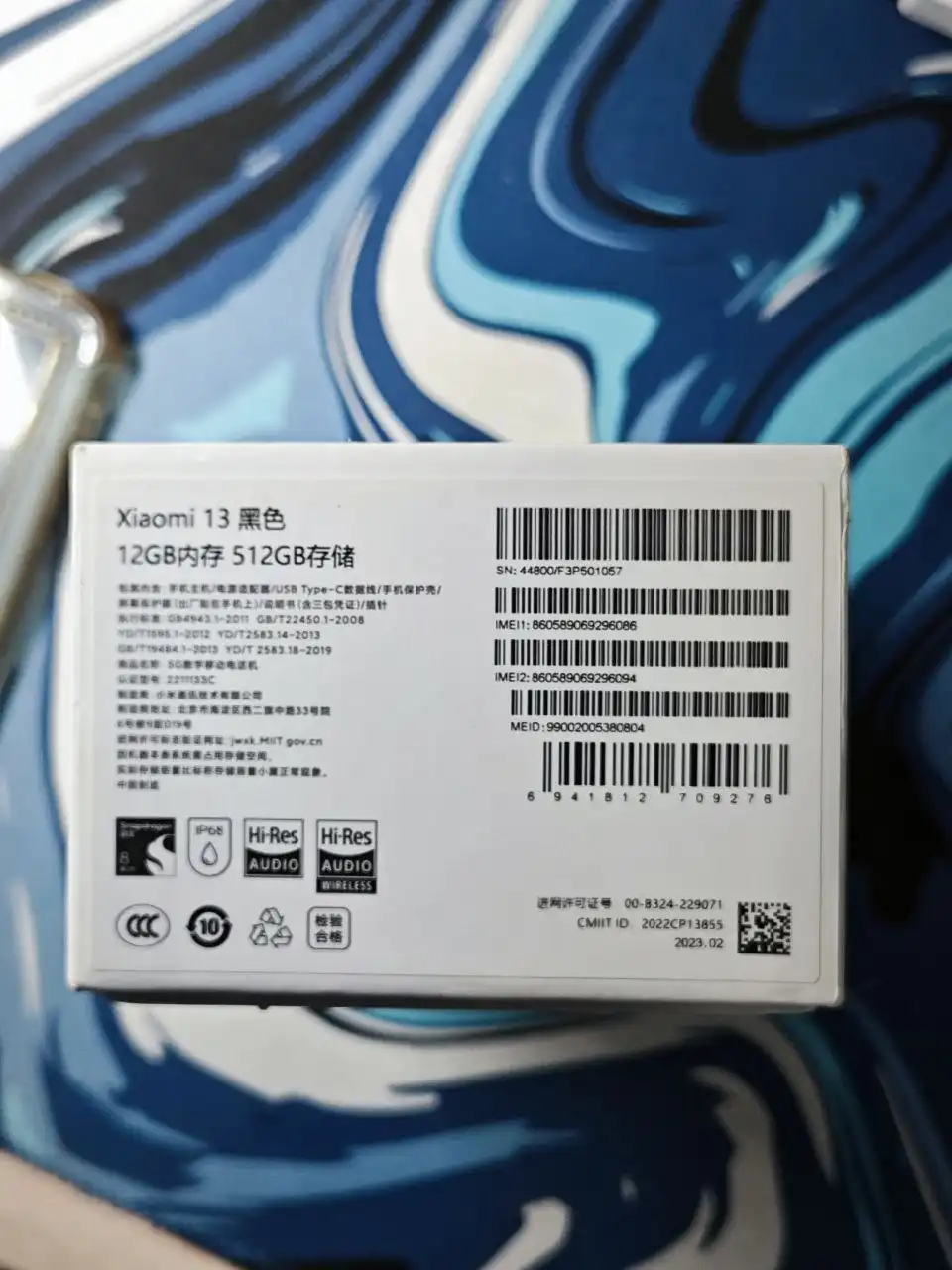 Xiaomi 13 12/512 ГБ