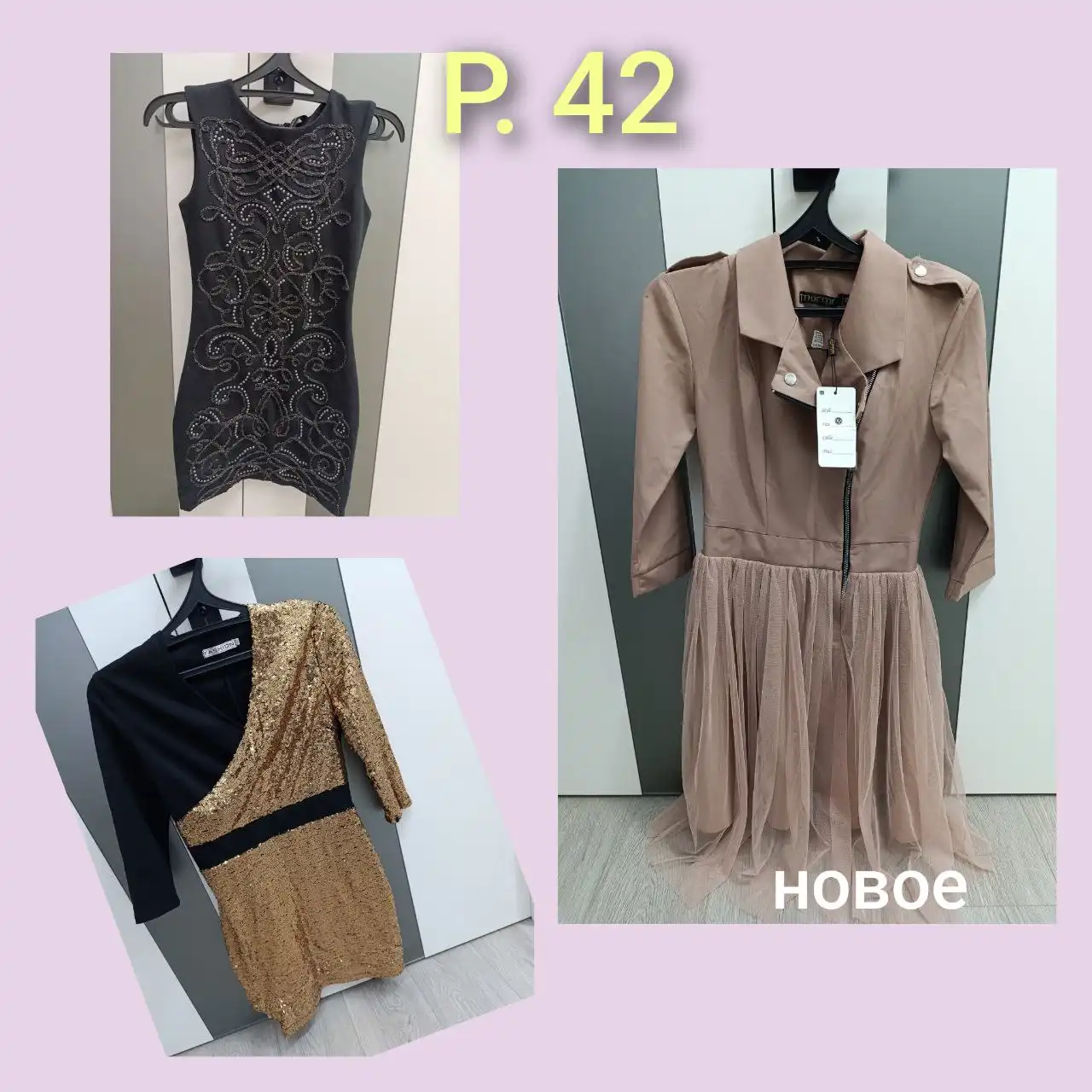 Нарядные платья на девушку р. 42