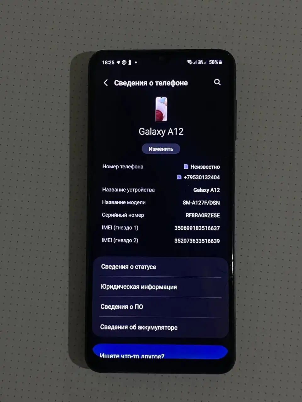 Продажа планшета Mi Pad 5 и смартфона Galaxy A12