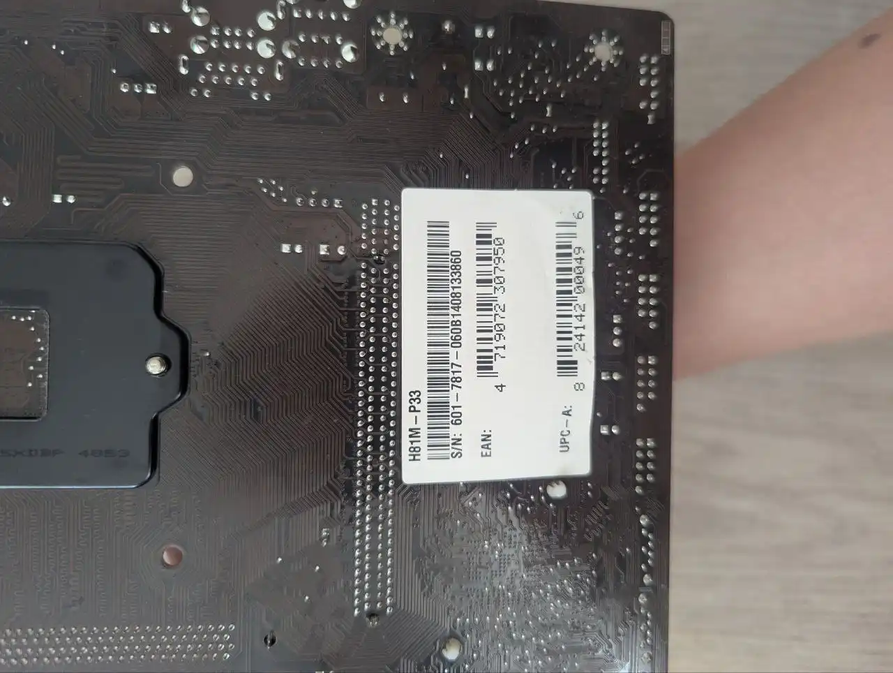 Материнская плата и 16 Гб оперативной памяти DDR3