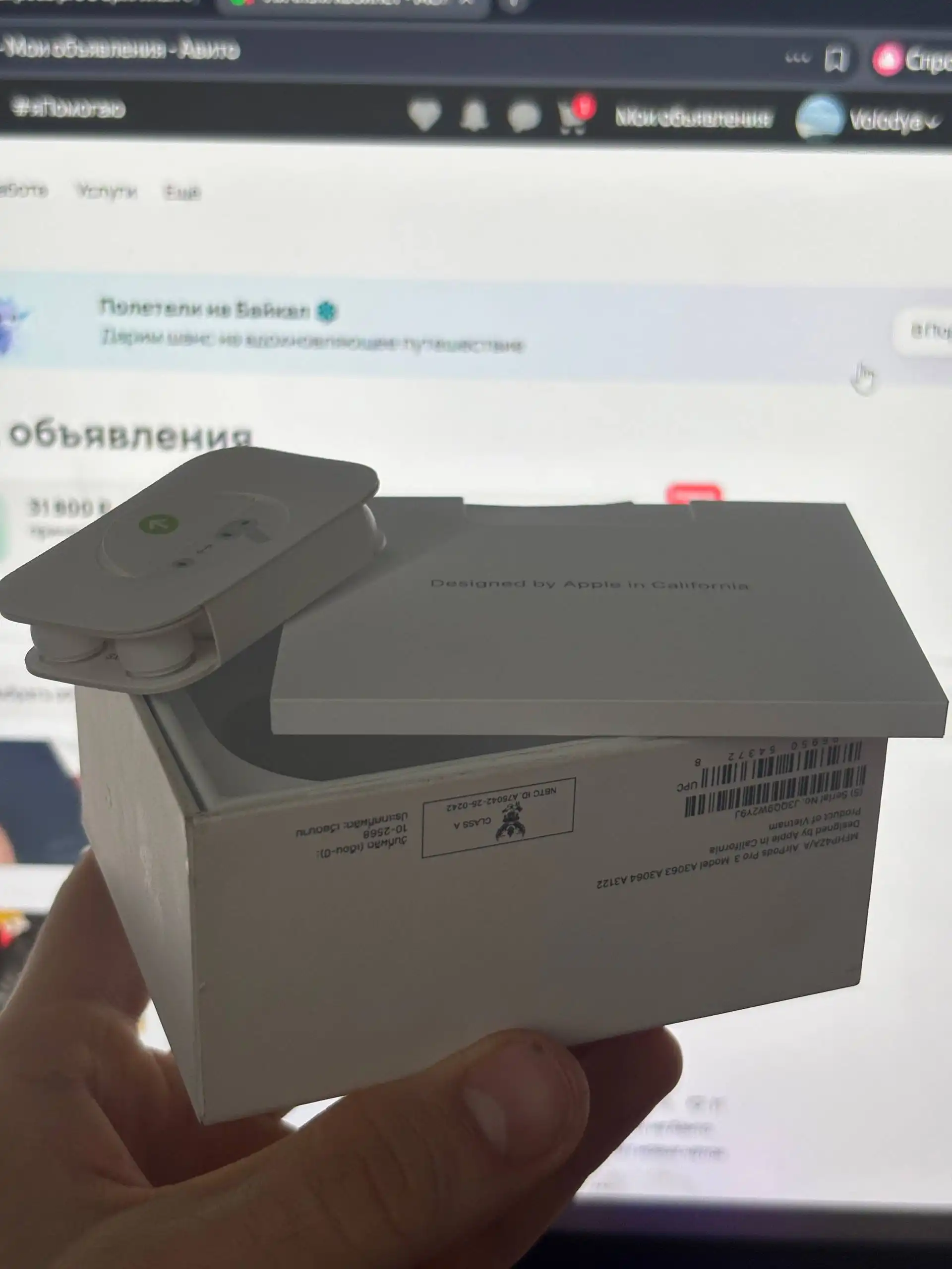 AirPods Pro 3 оригинал с гарантией