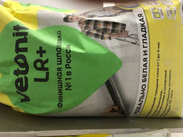 Продажа шпаклёвки в Чебоксарах - Продукты питания в Чебоксары