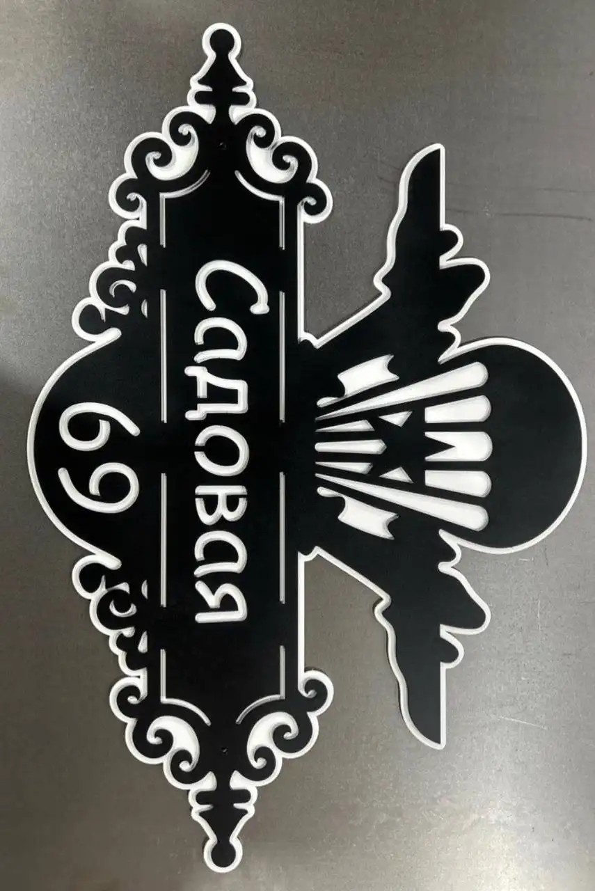 Мангалы, подказанники и адресные таблички с дизайном