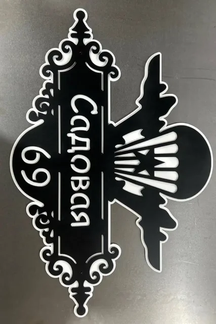 Мангалы, подказанники и адресные таблички с дизайном - Продукты питания в Чебоксары