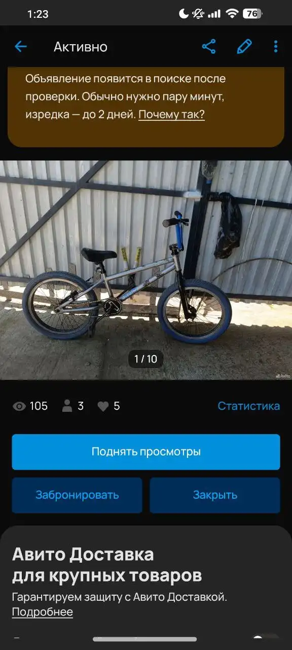 Продам в Чебоксарах