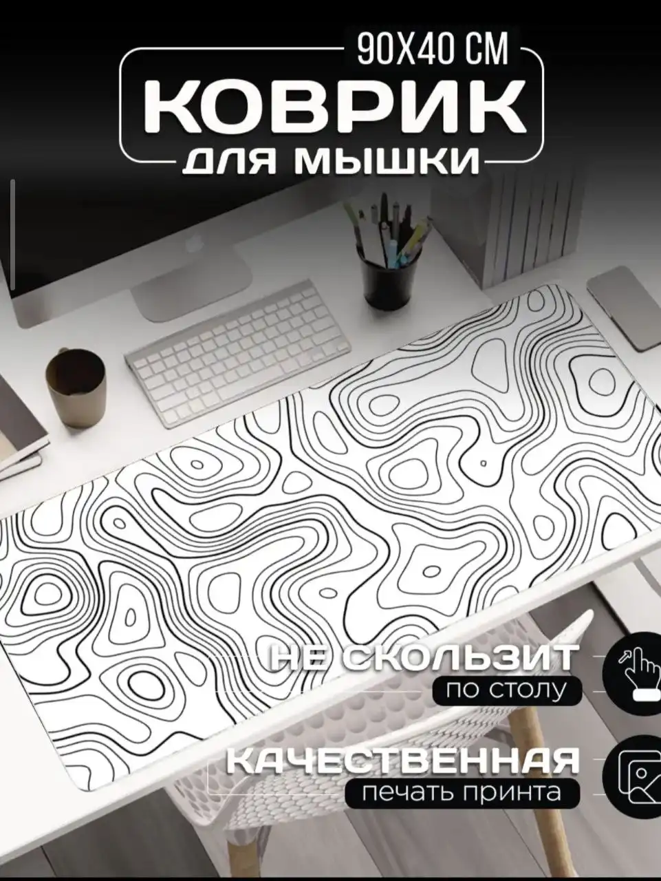 Продам компьютерную мышь и коврик