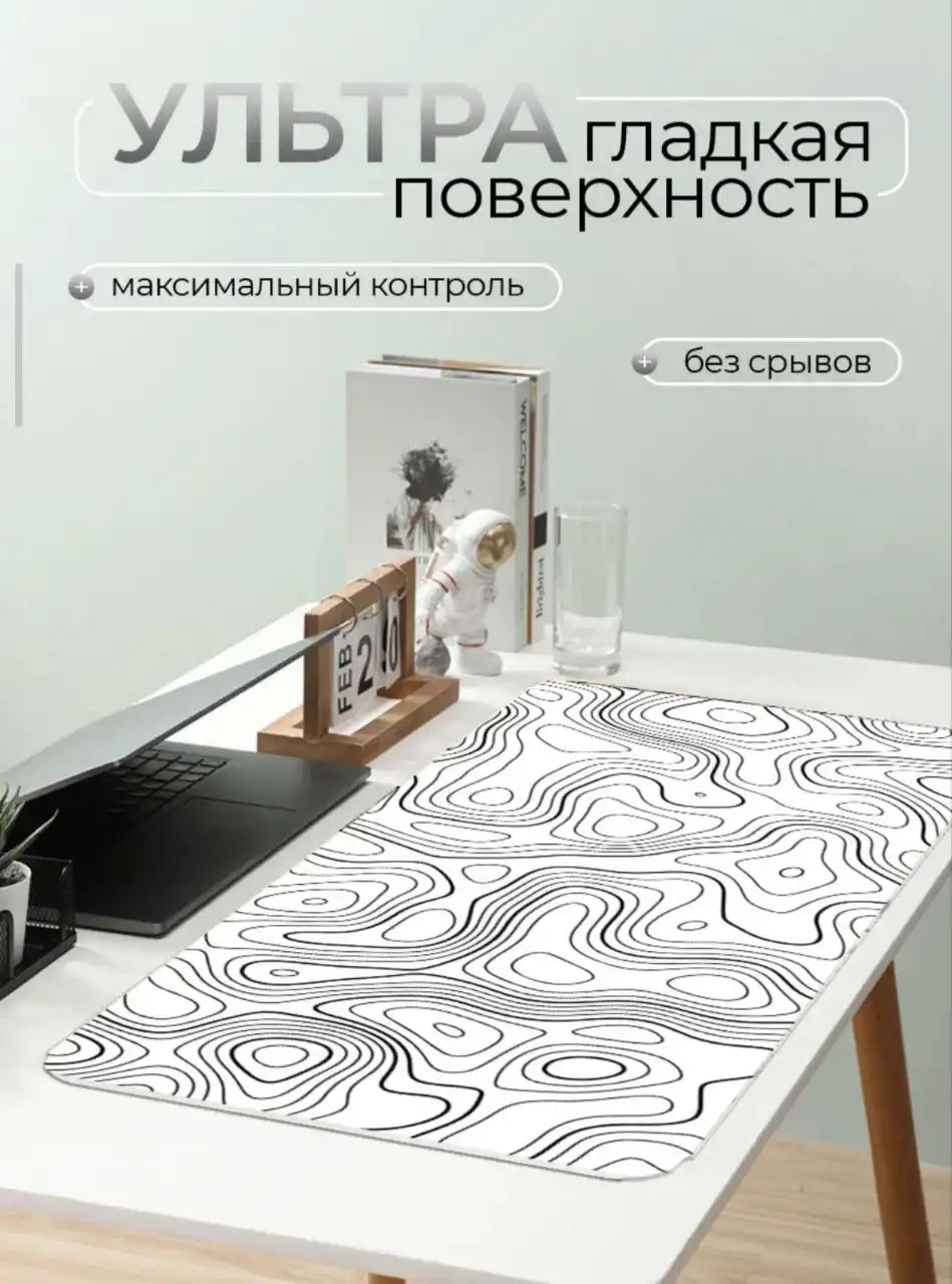 Продам компьютерную мышь и коврик