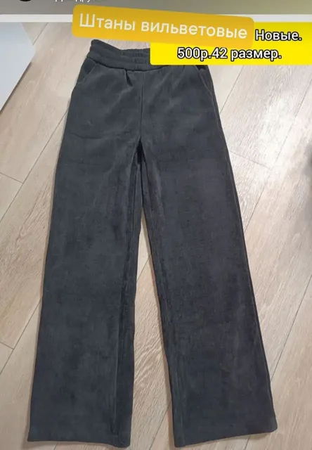 Освобождаю гардероб, размеры 40-42 - Одежда в Чебоксары