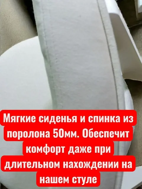 Новые мягкие стулья собственного производства - Инструменты в Чебоксары