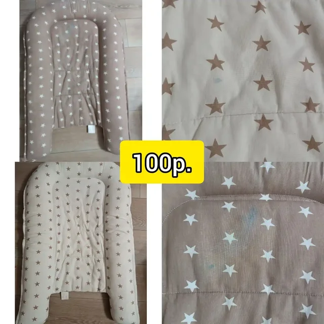 Кокон, развивающий коврик, ниблер - Товары для детей в Чебоксары