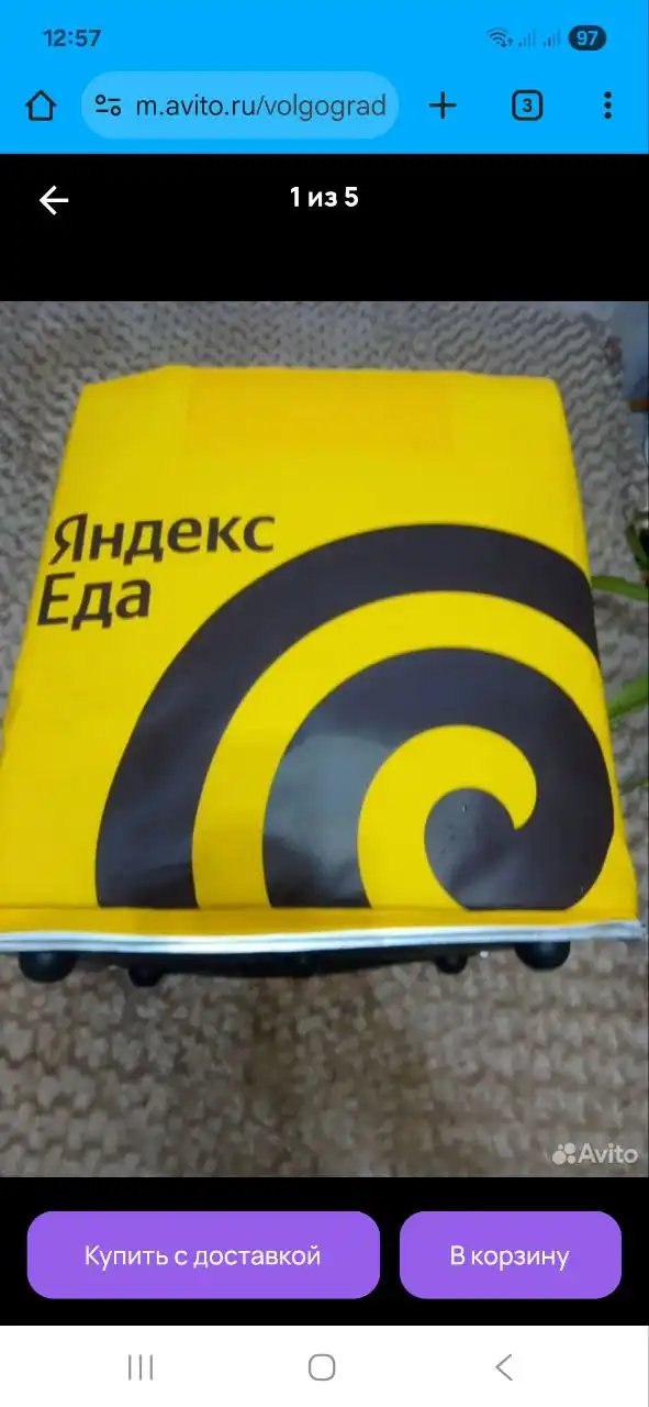 Продажа в барахолке Чебоксар