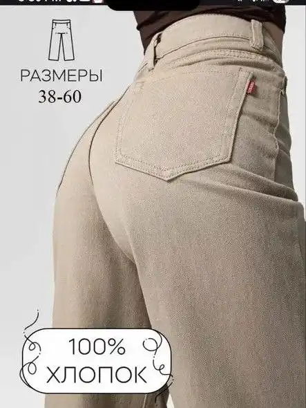 Толстовка и штаны