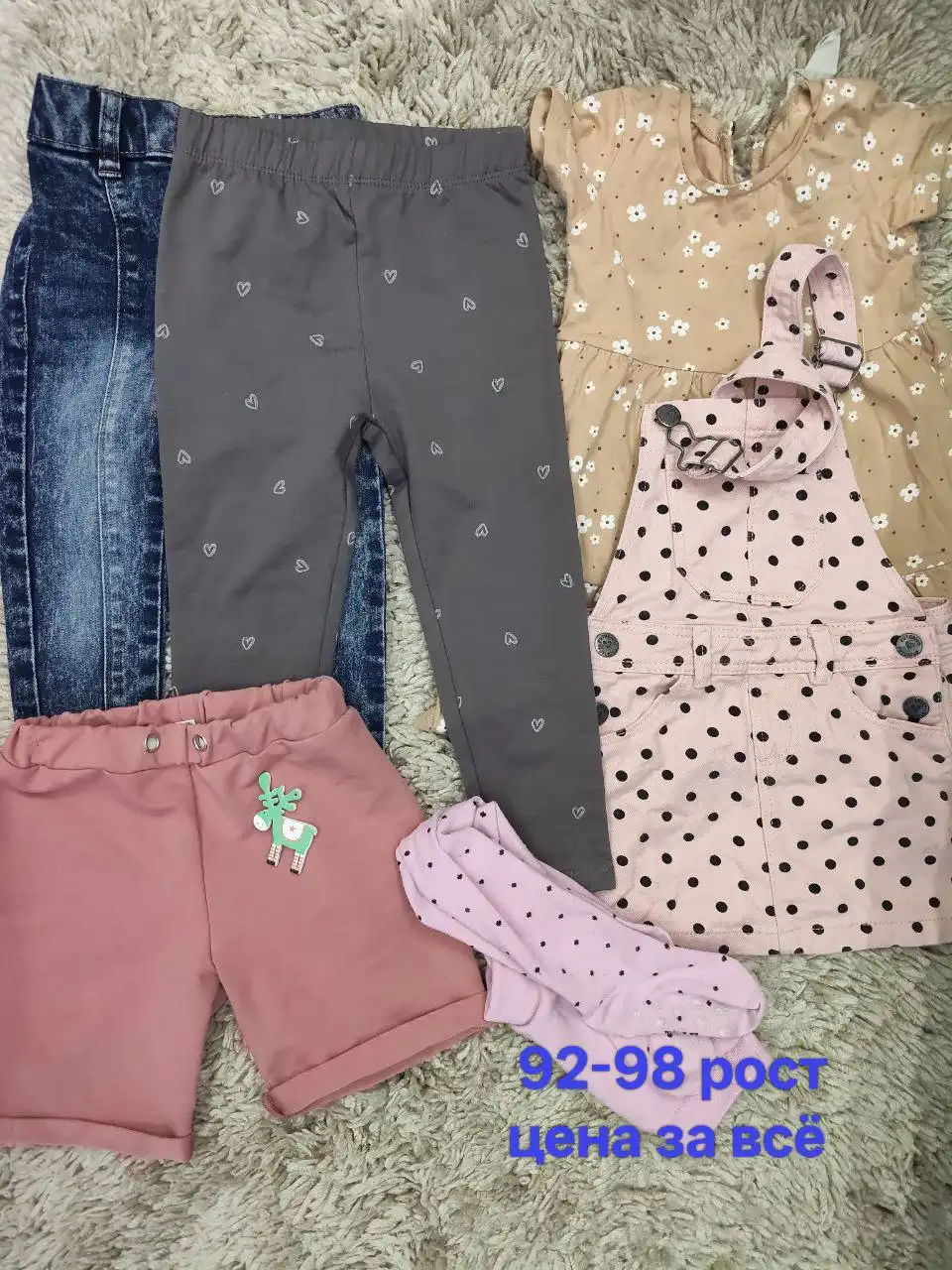 Комплекты вещей барахолки Чебоксар