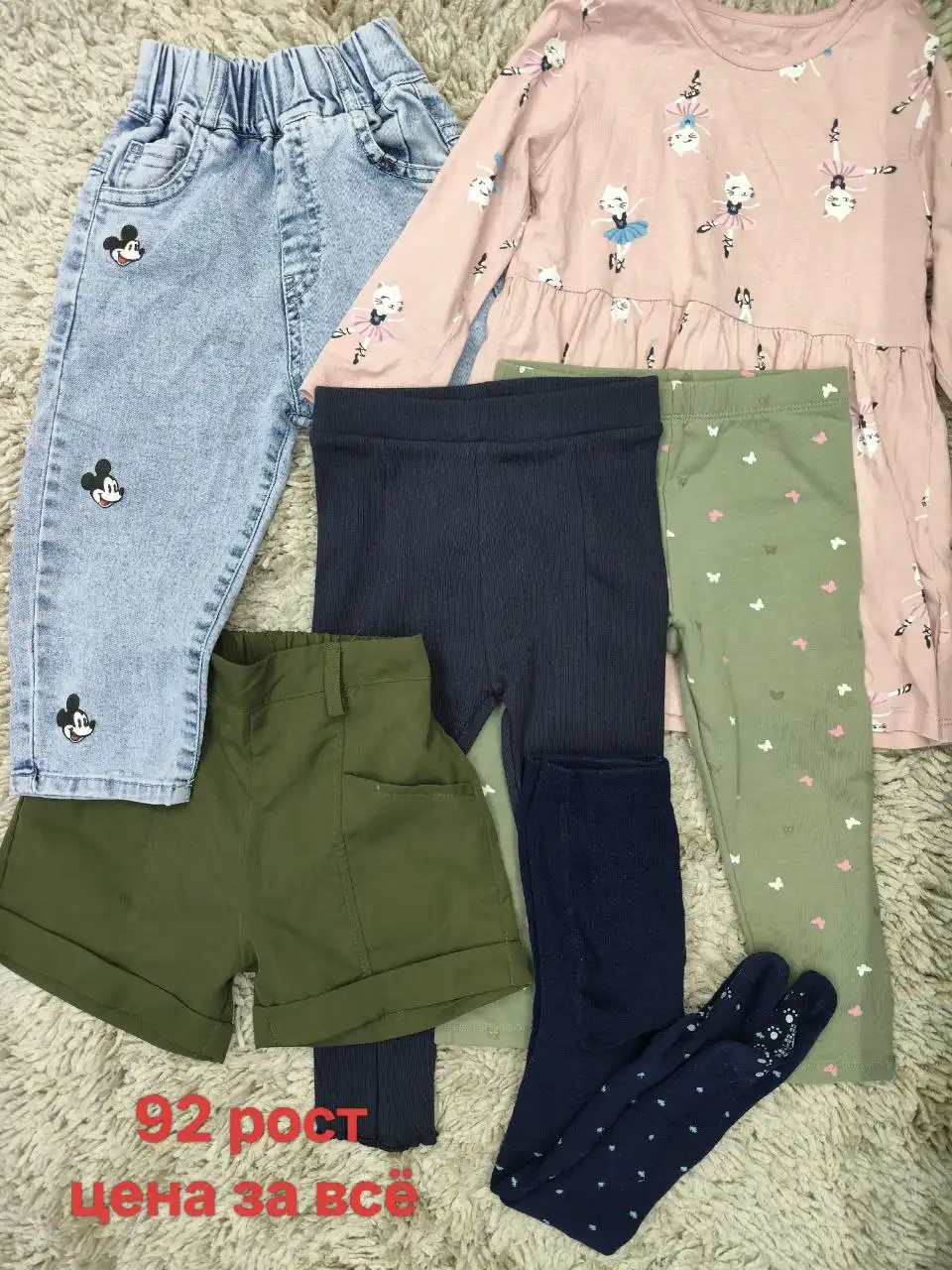 Комплекты вещей барахолки Чебоксар