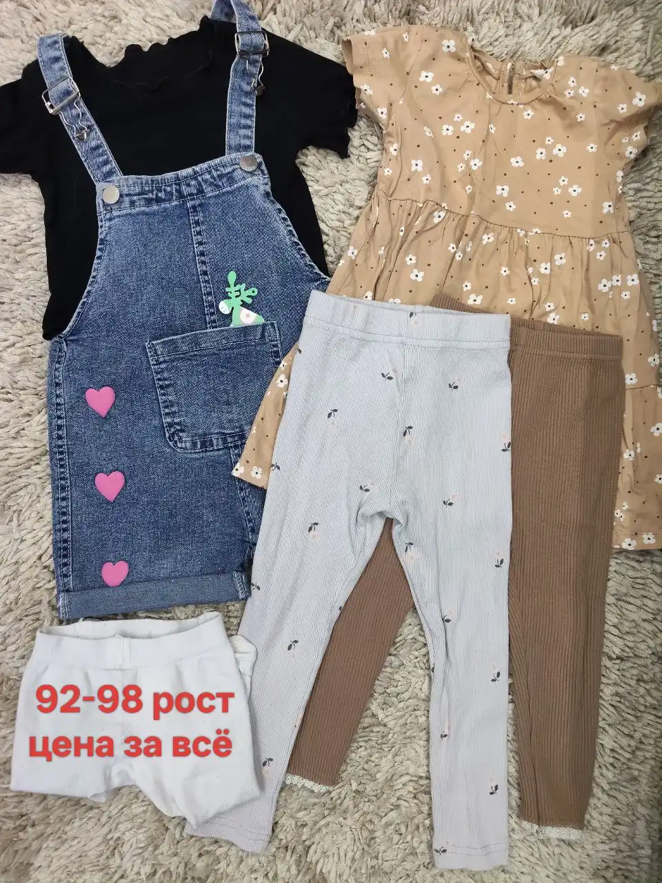 Комплекты вещей барахолки Чебоксар