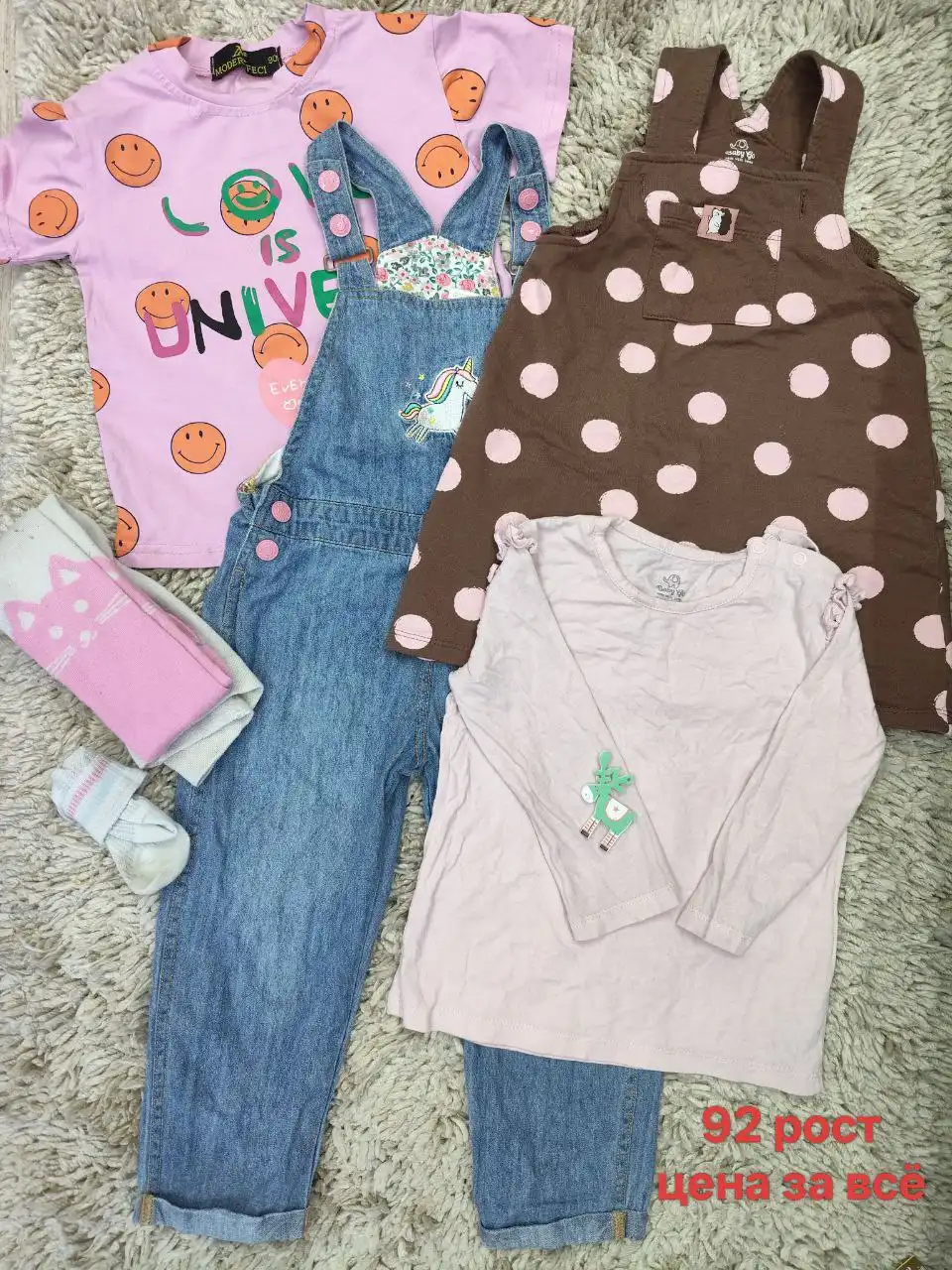 Комплекты вещей барахолки Чебоксар