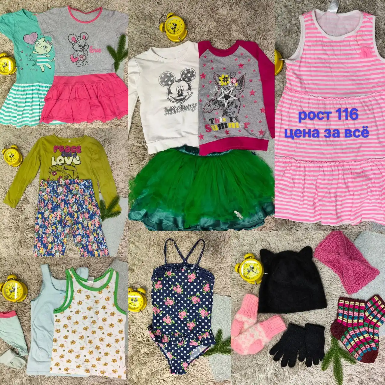 Комплекты вещей барахолки Чебоксар