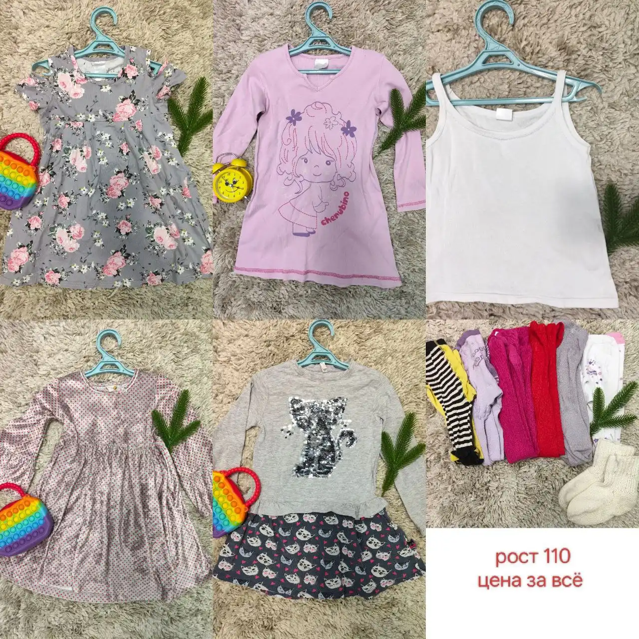 Комплекты вещей барахолки Чебоксар