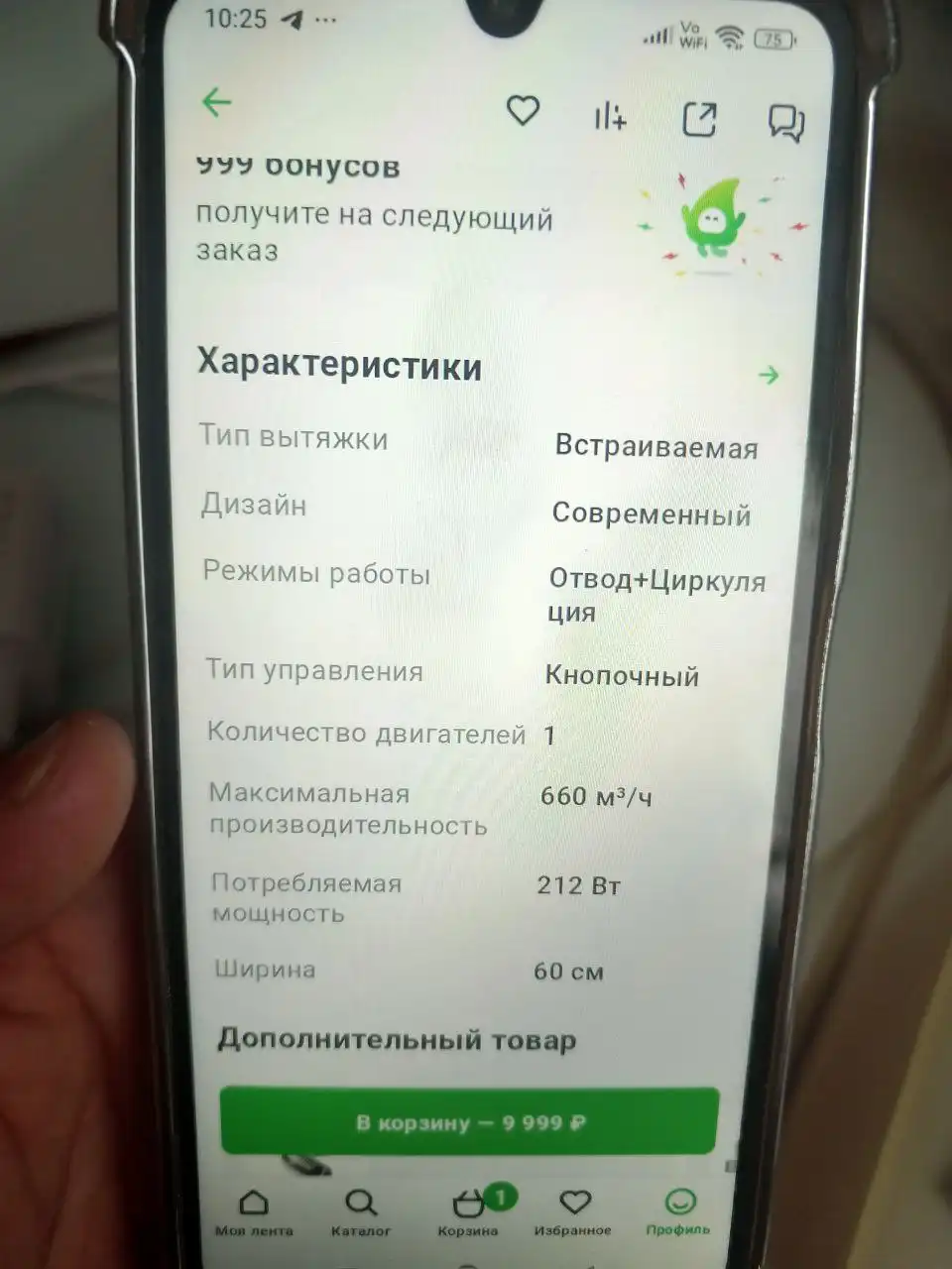 Продам новую вытяжку