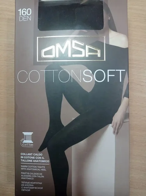 Колготки женские новые размер 2S - Одежда в Чебоксары