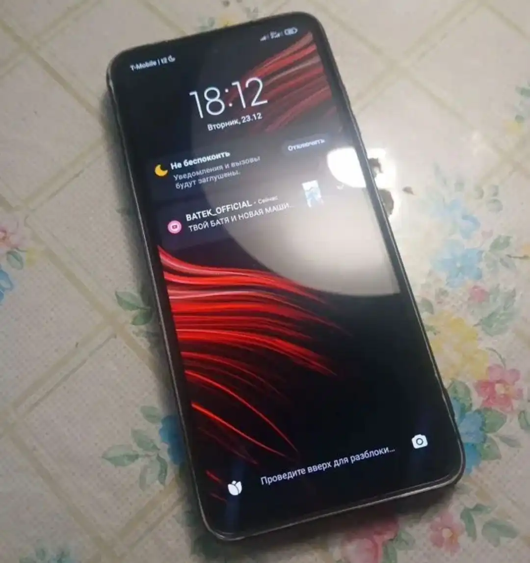 Обмен телефона с доплатой