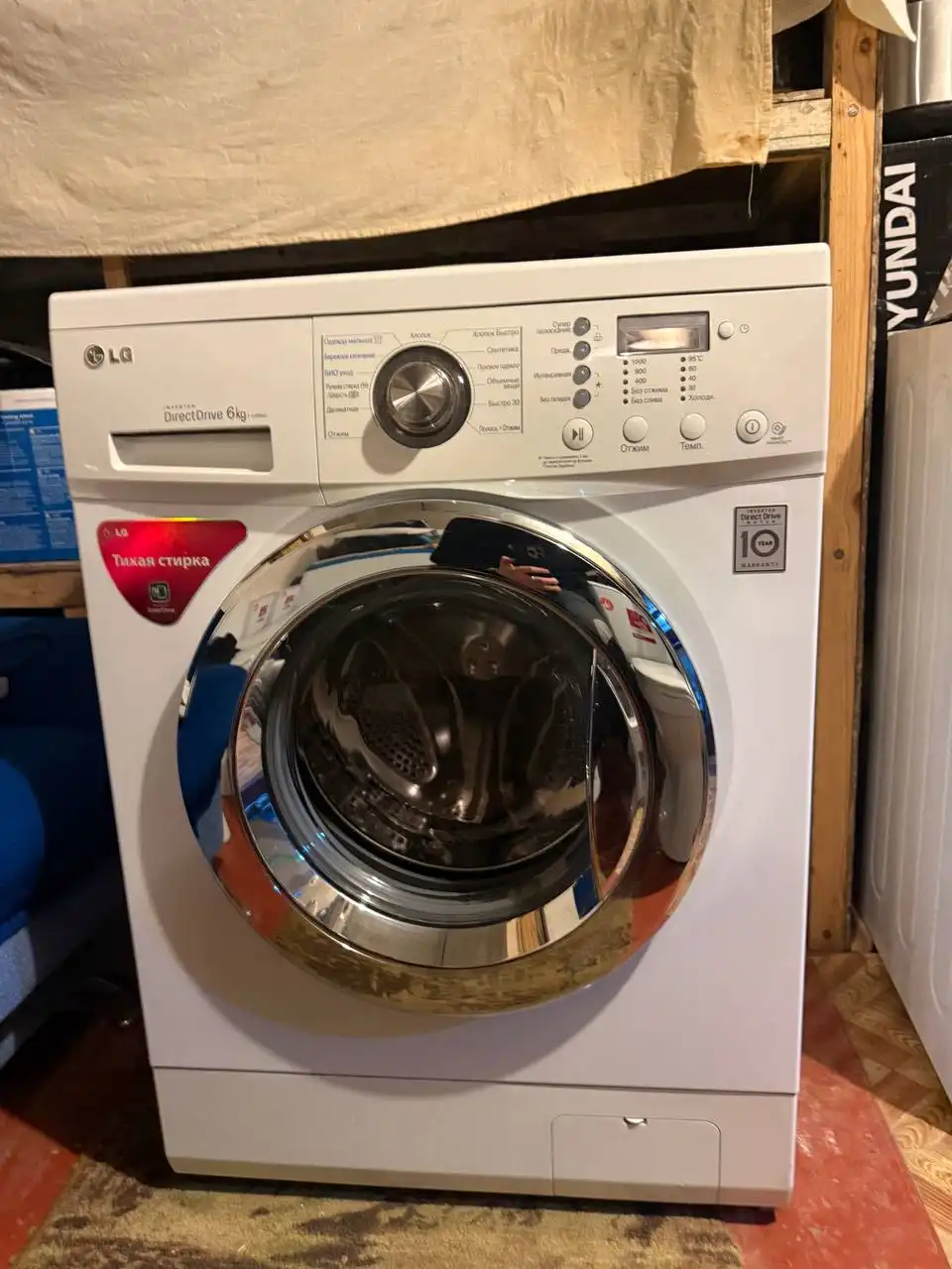 Стиральная машина инверторная 6 кг