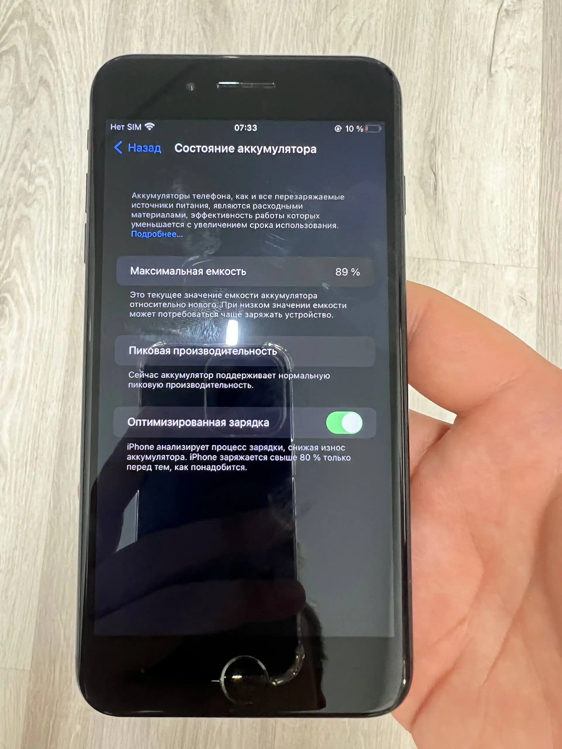 Смартфон с замененным дисплеем и динамиком