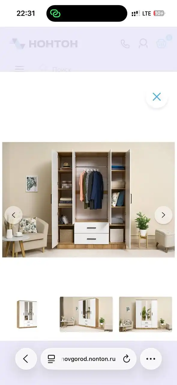 Вместительный шкаф с зеркалами ЛДСП 160x61x221 см