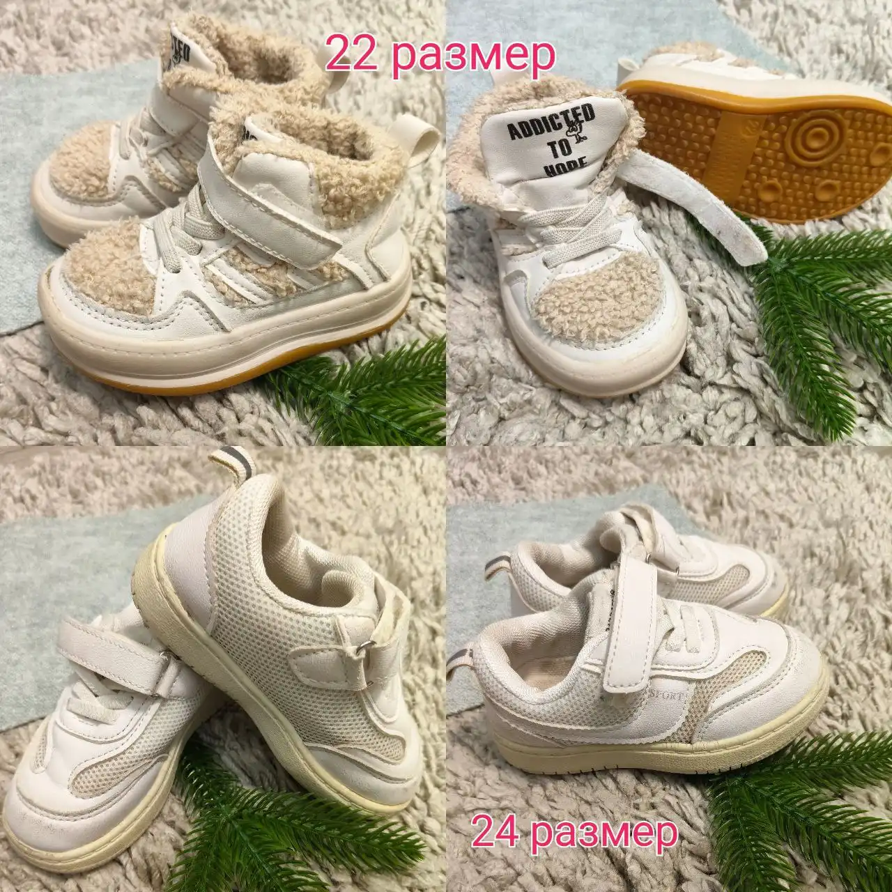 Детская обувь и уголок для купания