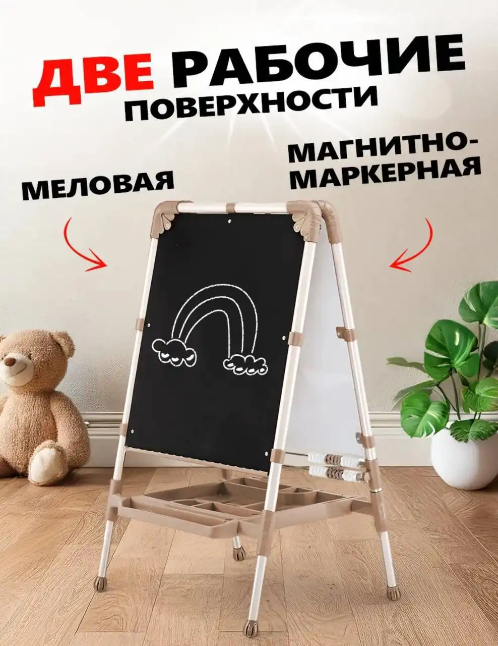 Доска двусторонняя магнитная и полицейский участок-парковка