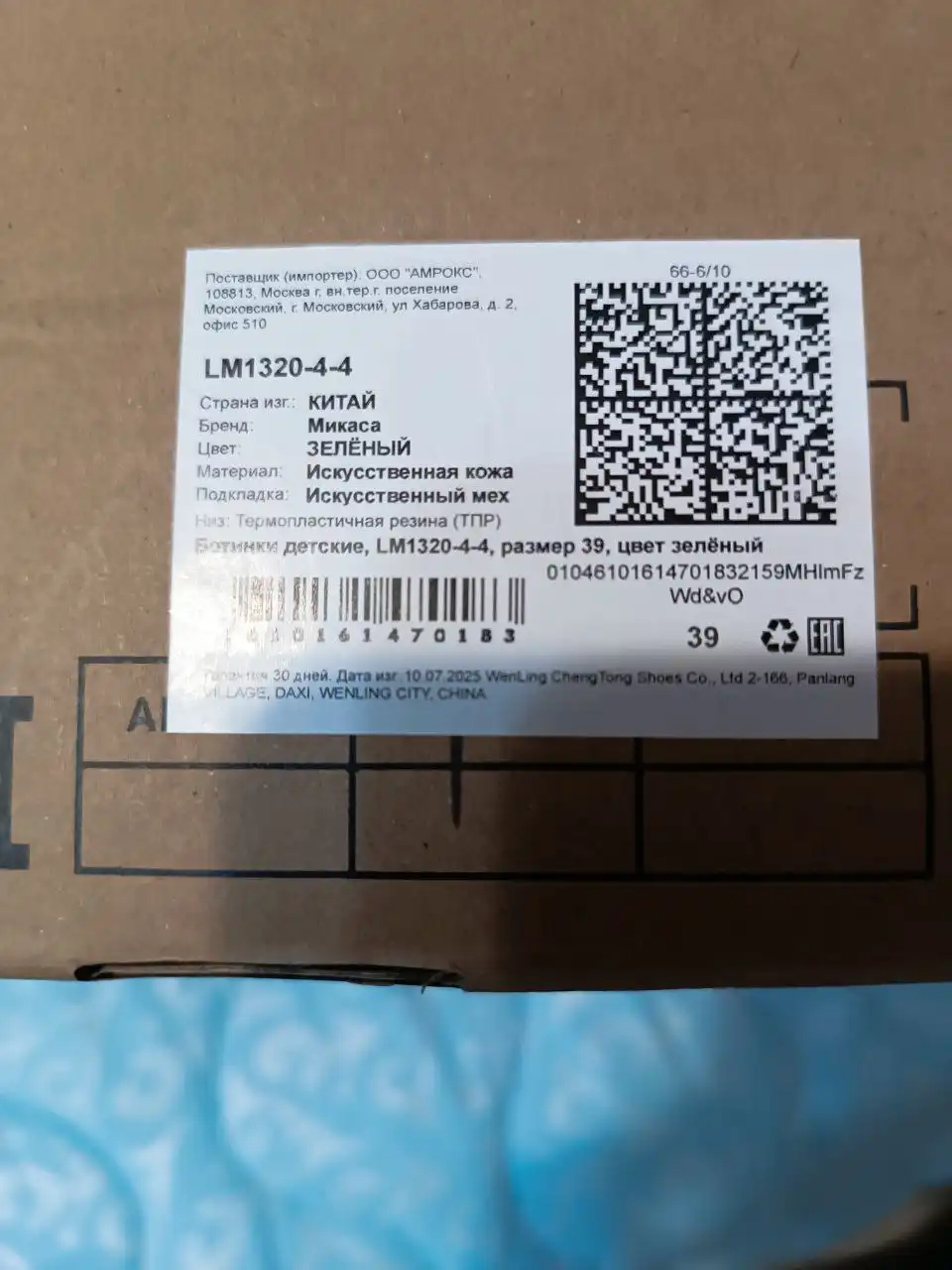 Зимние ботинки 39 размера - Обувь (Одежда) в Чебоксары