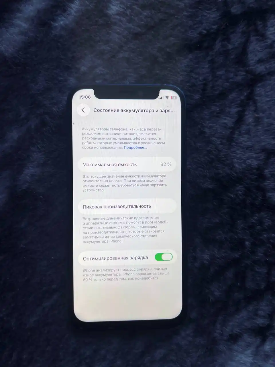 Продажа iPhone 12 mini и iPhone 13 Pro с дефектом - Смартфоны и телефоны (Электроника) в Чебоксары
