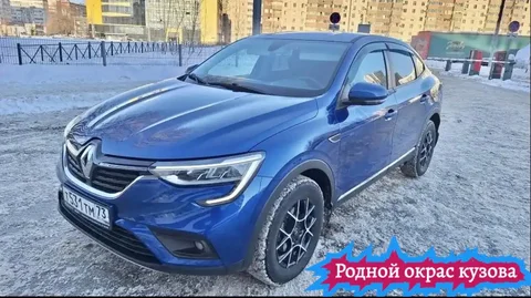 Продажа автомобиля Аркана 2021 года - частное объявление в Чебоксары