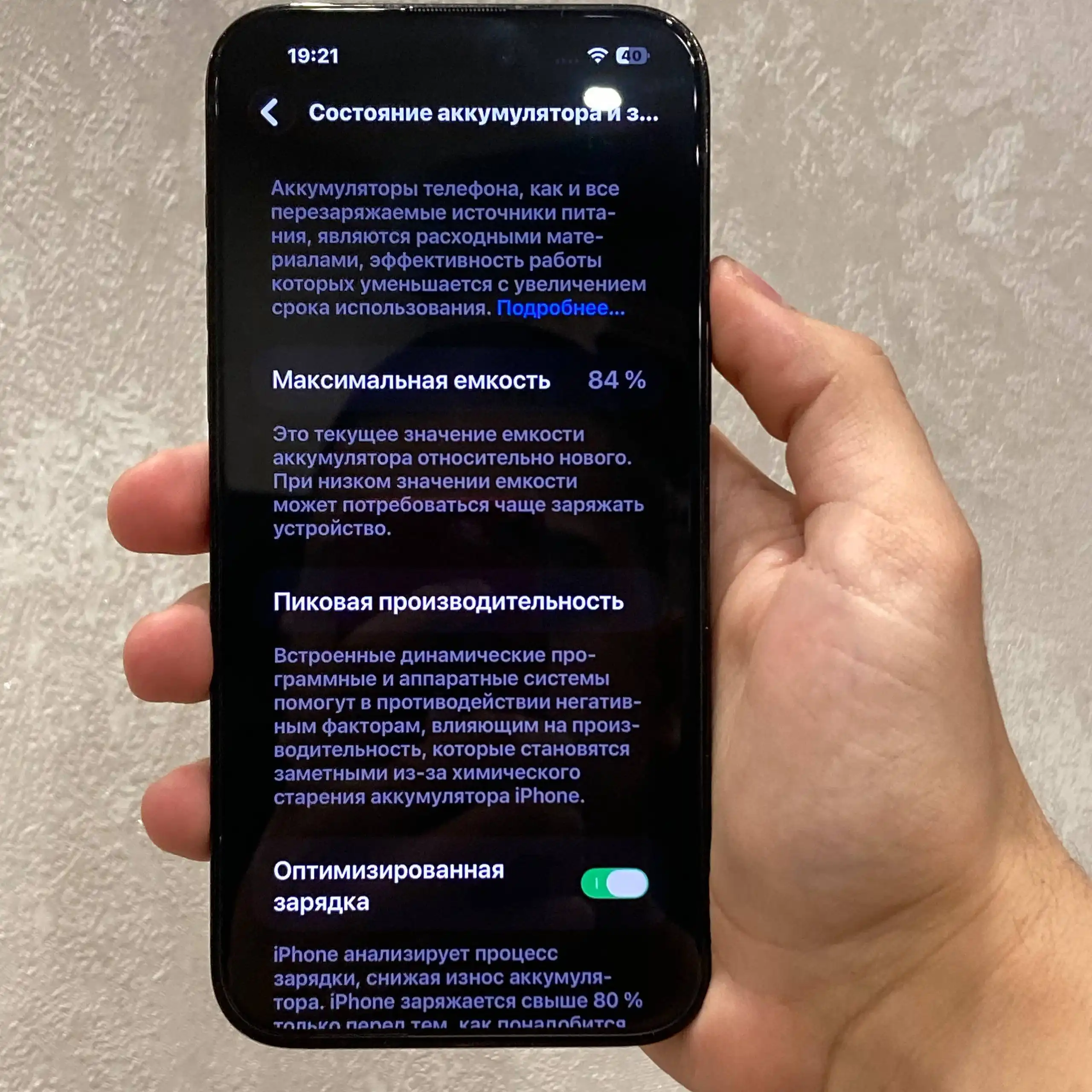 iPhone 14 Pro Max 128gb в идеальном состоянии - Смартфоны (Электроника) в Чебоксары